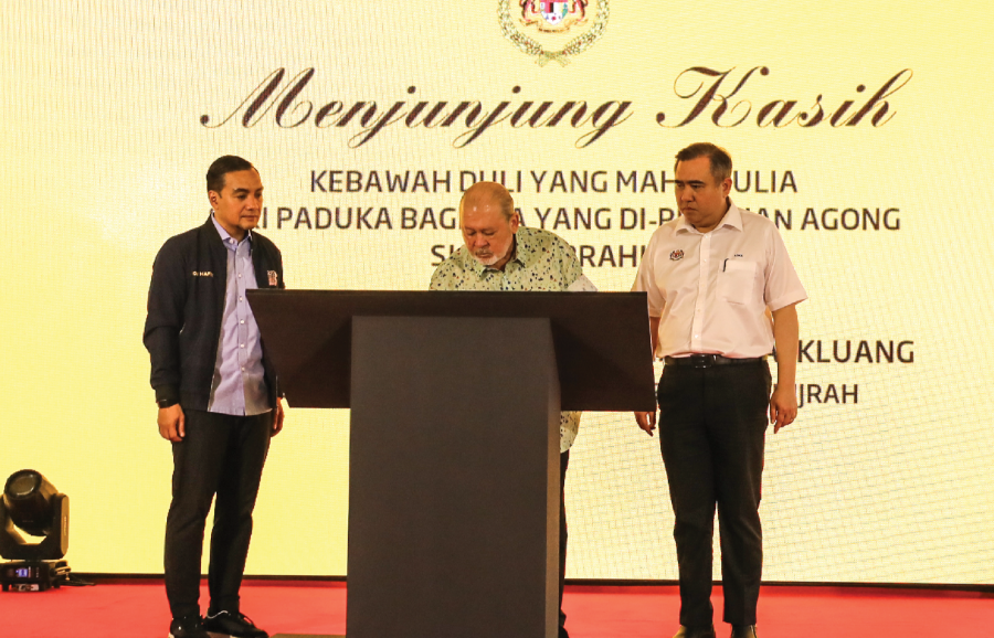 Laman Rel Mahkota